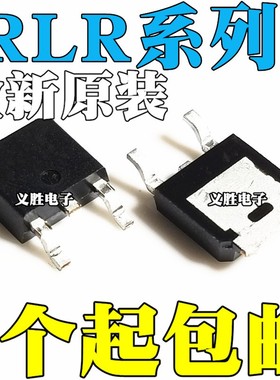 IRLR014TRPBF 110 120 2703 2705 2905 2908 3103 3105 LR TO-252