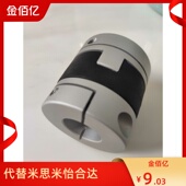 D19 63联轴器DBN67 D25 D34 D30 D39 D44