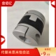 D19 63联轴器DBN67 D25 D34 D30 D39 D44