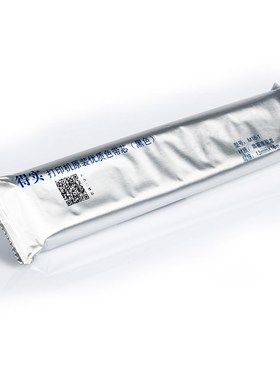 得实耗材色带芯M16-1 AR730K AR630K AR530K DS660PRO DS615色带