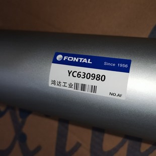 上下氣缸YC630980 YC630980K機械手平衡氣缸鴻達工業(yè)穩(wěn)達F0NTAL