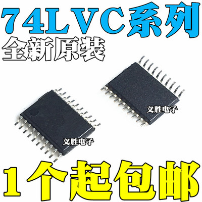 SN74LVC240APW 244 245 373 374 540 541 573 574 2244APWR APWT