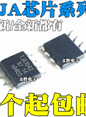 TJA1042T A1042/3 1027T/20 A1027/2 1028T/5V0/20/10 1028/52/51