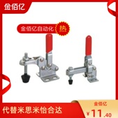 垂直压紧式 WDC13002 法兰底座快速夹钳WDC13009 WDC101 推荐