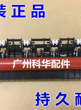 兄弟2240 2250 7360 7057 7060 7470 7860 定影组件 加热器定影器