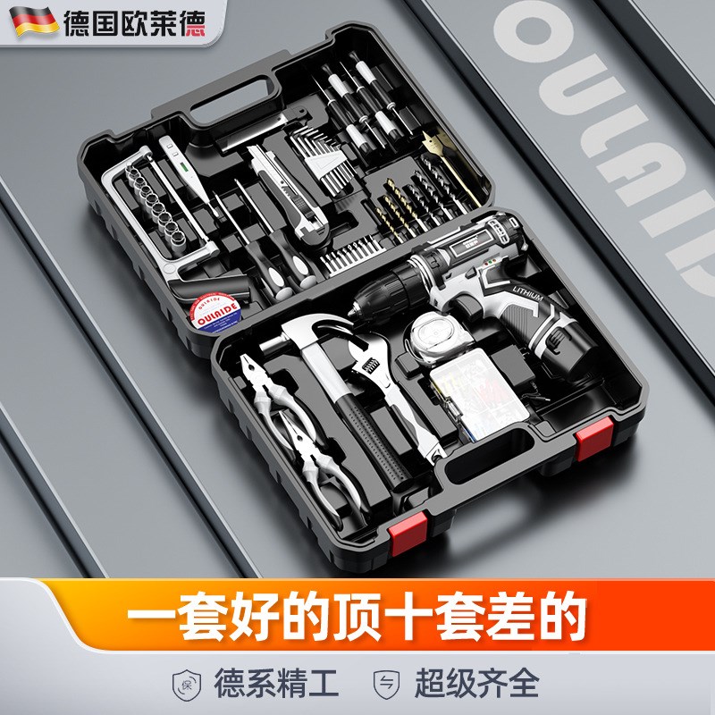 多功能电钻工具箱家用工具套装五金维修木工专用手动工具组合套装