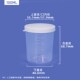 100ML量杯