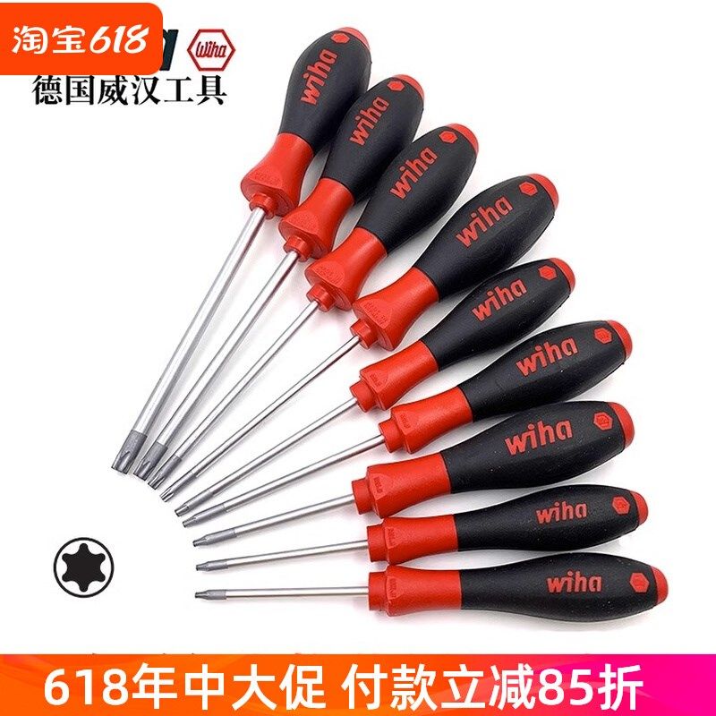 德国wiha进口362梅花螺丝刀T5 T6 T8 T10 T15星型六角螺丝批