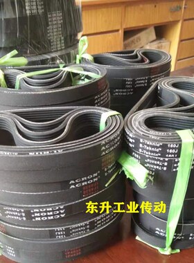 多沟带PJ1778 PJ1800 PJ1803 PJ1812 PJ1830 PJ1854 PJ1880多楔带