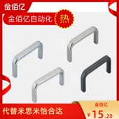 USANB80 100 125 USAN 200 USANA 160 250替米思米方型拉手 USANS