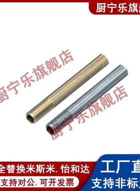 供模具冷却管WCP3 4 5 6 8 10黄铜冷却喷管WCSP4 5 6不锈钢运水针