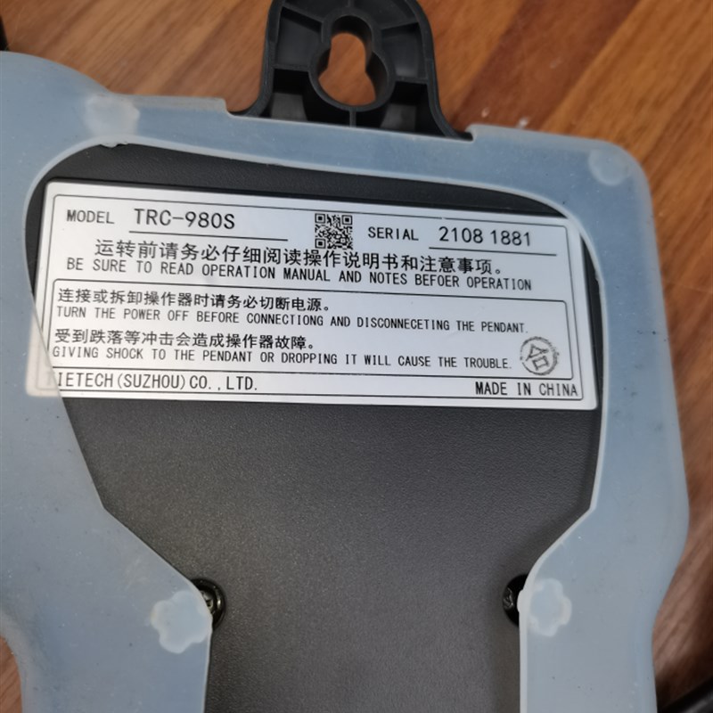 泰志达系统人机机械手手柄TRC980S天行艾尔发机械手原装配件