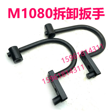 M1080 M10100 M11100 M11200砂轮拆卸工具扳手吊钩 无心磨床配件