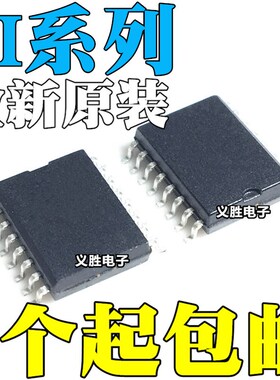 SI8640BB-B-ISR IS BD BT 8641 AB ED 8642 8652 8660 8661 SOP16