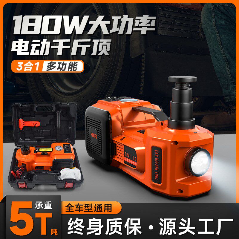 汽车电动液压千斤顶车载充气泵工具轿车越野2吨3吨液压千金顶定制