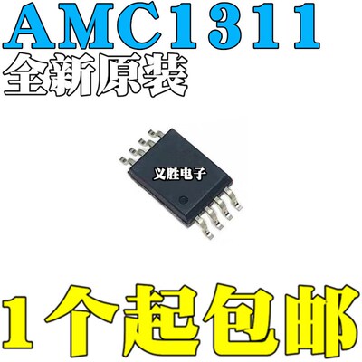 全新原装 AMC1311DWVR AMC1311 贴片SOIC-8 隔离放大器芯片IC