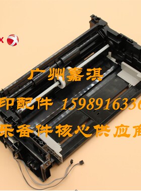 原装全新施乐P158B P105B P215B P205B进纸器 进纸组件  搓纸组件