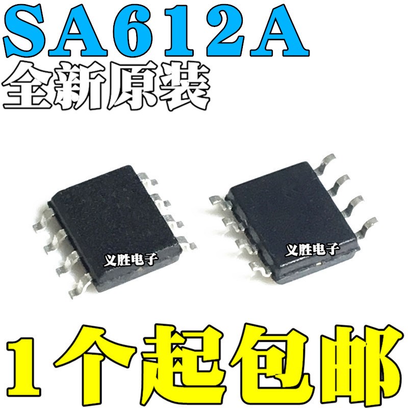 全新原装 SA612AD SA612A SA612 双平衡混频器和振荡器 贴片SOP8