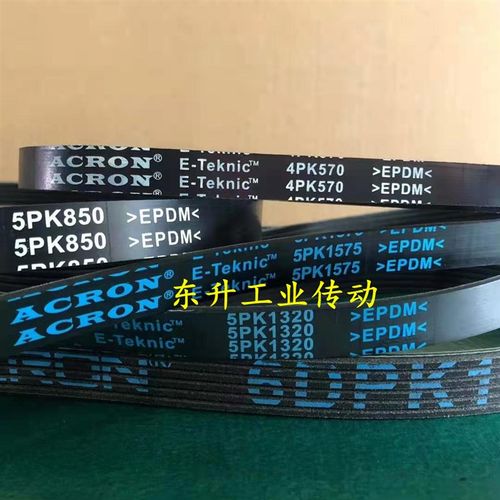 橡胶多楔带PK640 PK650 PK660 PK670 PK680 PK690多沟工业传动带