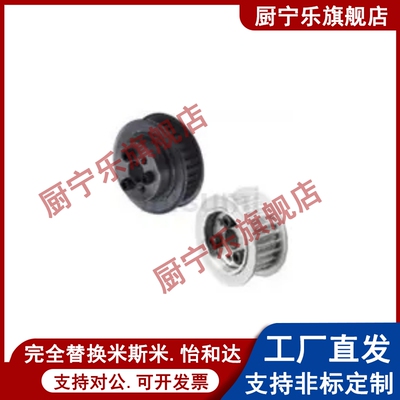 免键同步轮涨紧轮惰轮MTPL34L100-E/F MTPL36/38/40/42/44/48L100