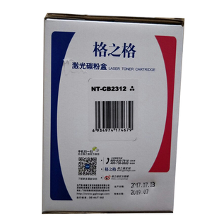 格之格2325粉盒大容量 适用 兄弟dcp7080d 7180dn mfc7380 7480d