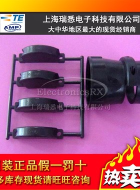原装AMP安普TE泰科进口连接器尾夹206512-6热卖