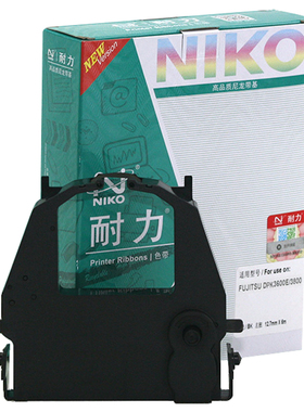 耐力DPK3600E色带架适用富士通DPK3600E+ DPK9600E针式打印机色带