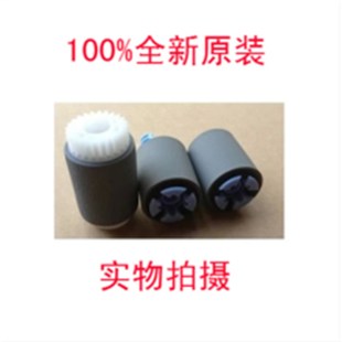 M600 纸盒进纸搓纸轮 M601 M603搓纸轮 一套三个 M602