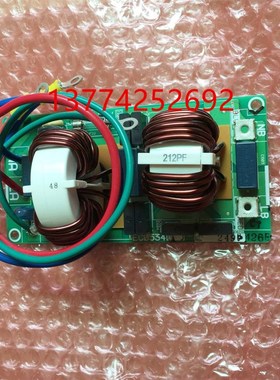 全新原装大金空调滤波板EC0534 电源板RMXS112EV2C RMXS160DV2C