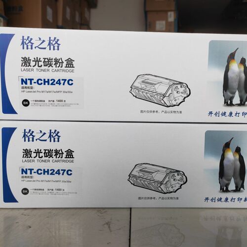 格之格47A NT-CH247C 激光碳粉盒 CF247A硒鼓M30w M30a M17a M17w