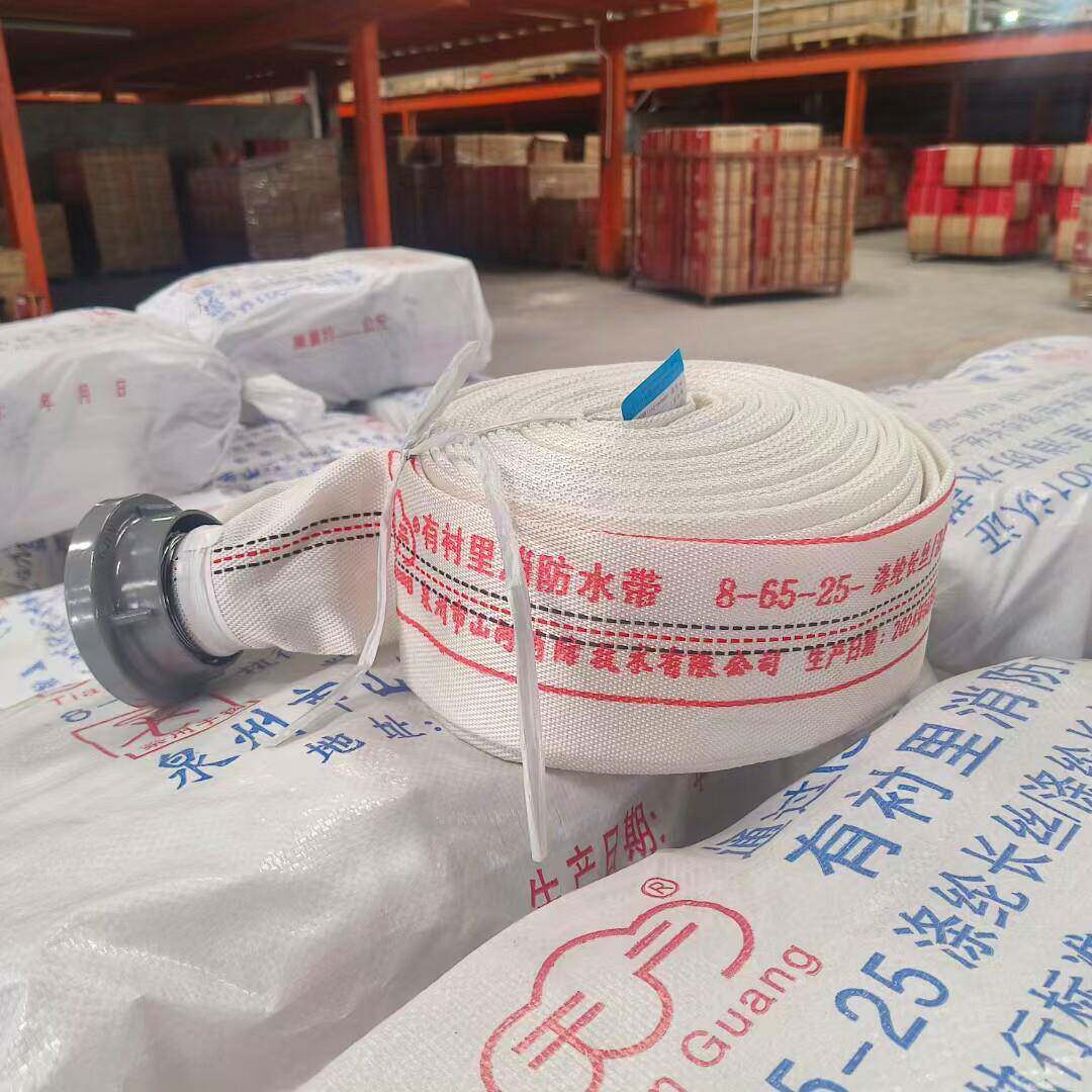 福建天广消防水带8-65-25含接口有衬里耐磨25米水带水枪