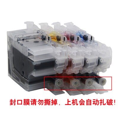 适用兄弟MFCJ2330dw墨盒  MFC-J3930dw 3530dw 2730dw填充墨盒