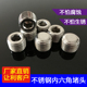 不锈钢内六角喉塞螺丝pt1 8堵头闷头油塞英制美制公制NPT
