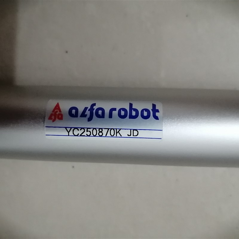 上下气缸YC250870K/YC250850K/YC250870天行艾尔发原装配件F0NTAL