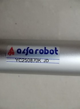 上下气缸YC250870K/YC250850K/YC250870天行艾尔发原装配件F0NTAL