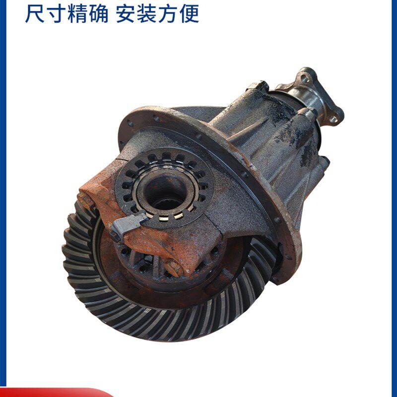 小铲车差速器 130 131装载机车桥差速器总成明宇山宇鲁工原厂配件