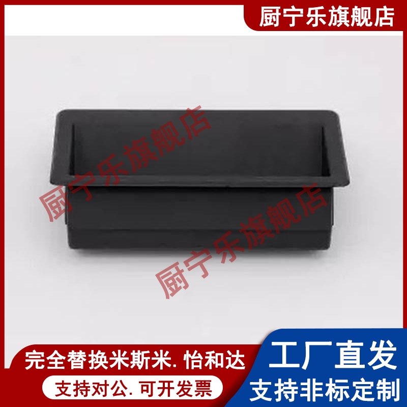 XAD11-77 XAD16-103.5 XAD21-A94/A110 XAC91-A92/A100嵌入式拉手