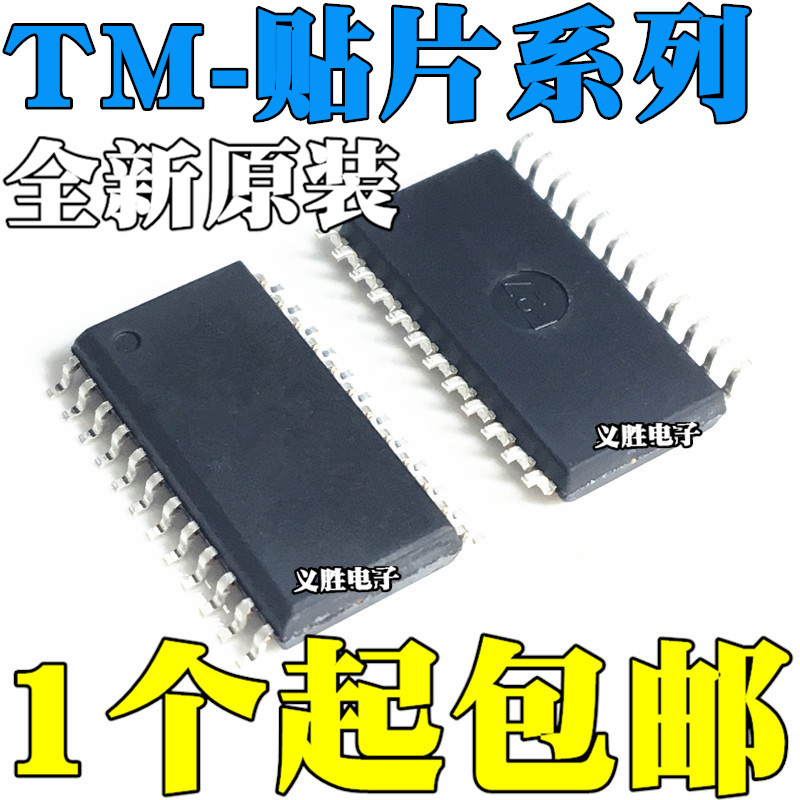 全新原装 TM1668=SM1668 1722 1624 1621D 1639 贴片SOP24 SSOP24