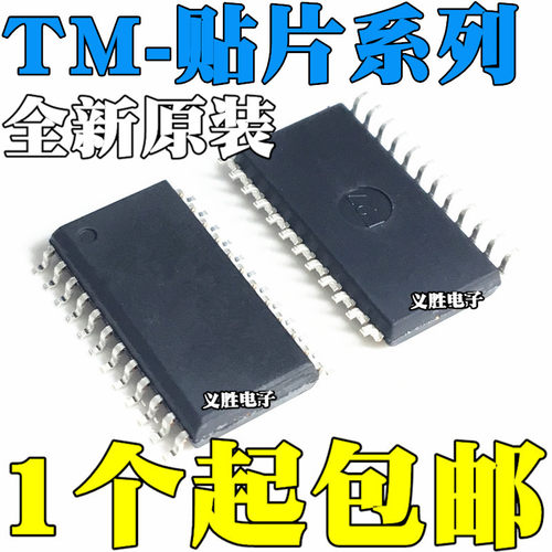 全新原装 TM1668=SM1668 1722 1624 1621D 1639 贴片SOP24 SSOP24