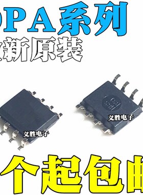 OPA121KU 124UA 129UB 130UK 131 132 134 637AU2K5G4 27U 2344