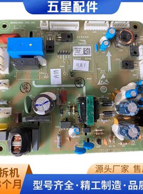 适用海信容声冰箱主板BCD-562WT电脑板563WY-C显示板电源板565WT