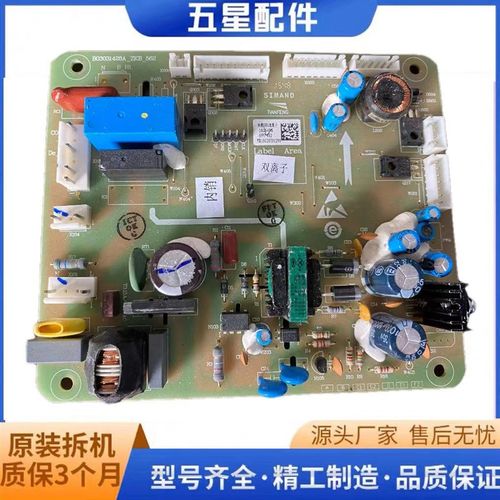 适用海信容声冰箱主板BCD-562WT电脑板563WY-C显示板电源板565WT