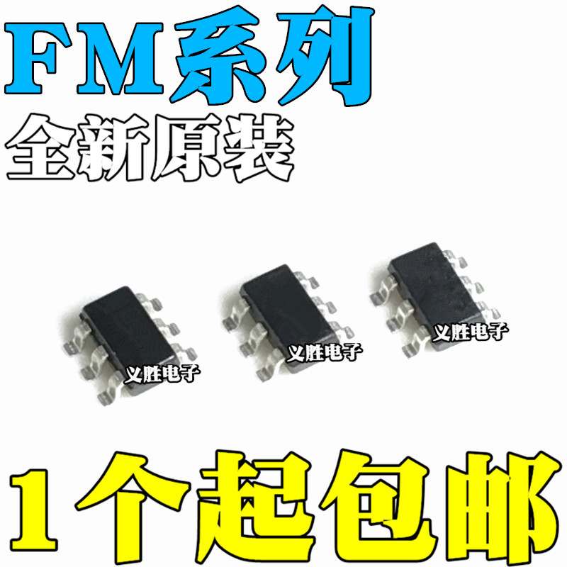 全新原装进口 FM116B 116C 2113B 2819 5888C 贴片 SOT23-6 封装