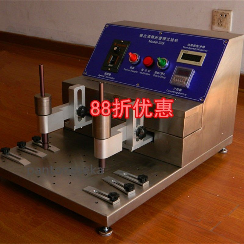 橡皮酒精耐磨试验机 339 耐磨测试仪 耐磨擦试验机,电动车/配件/交通工具,电动车锁,淘宝优惠券,粉丝福利购,淘宝优惠卷