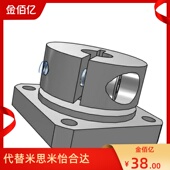 D16 D20 D25 光轴固定座导向轴支座GBJ11 D40 D30 D50 GBJ12