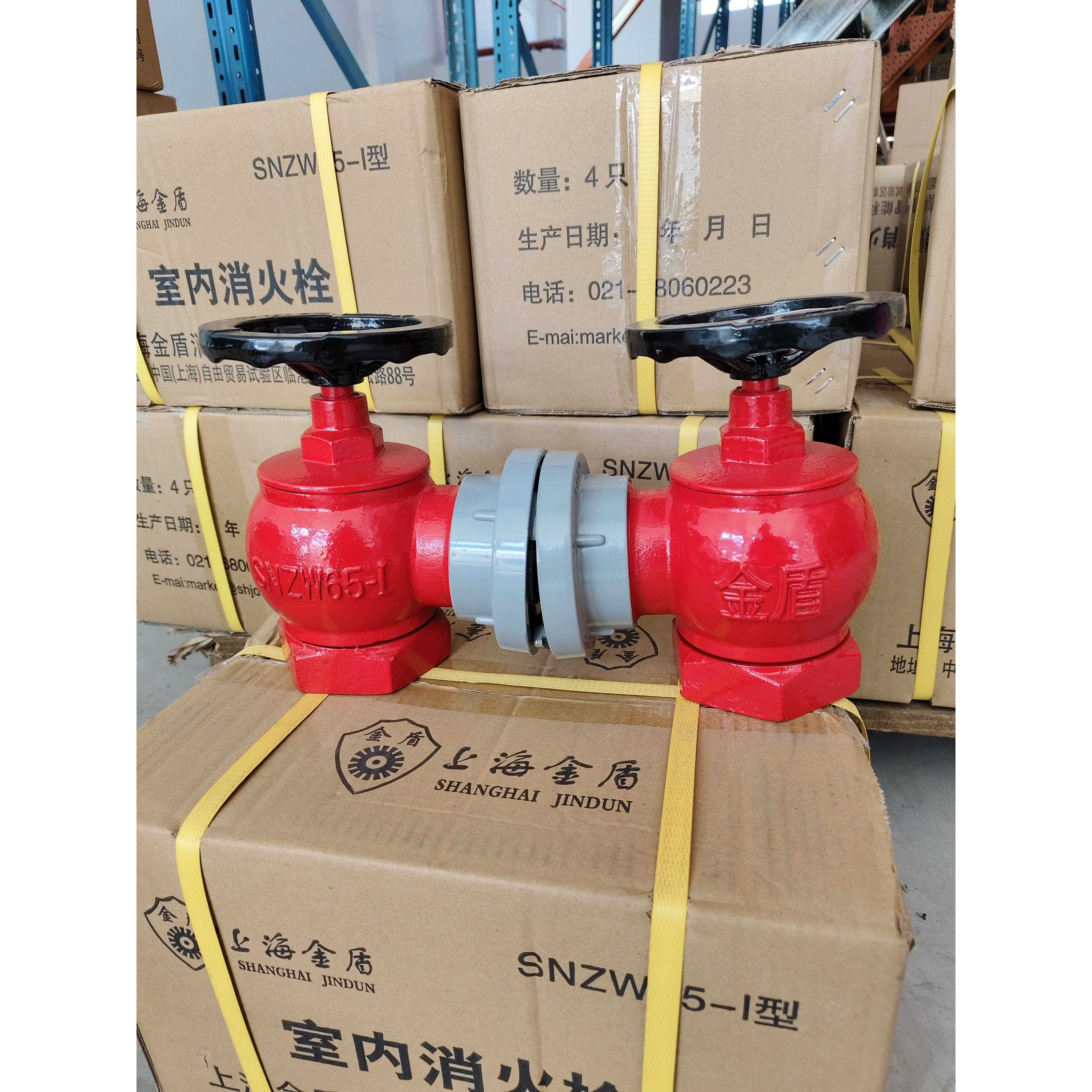 上海金盾SN65室内消火栓旋转减压稳压水带阀门2/2.5寸消防栓头SNW