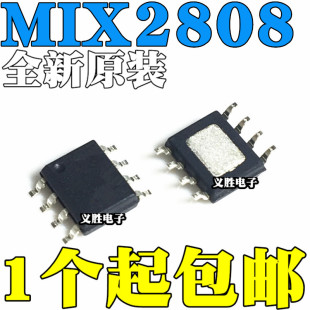 全新原装 MIX2808 单通道音频13W功放芯片IC 贴片SOP8