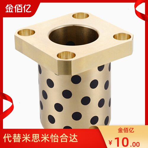 MPTSZ替无油衬套铜合金OFR03-d6-d8-d10-d12-d13-L15-L20-L25-L30