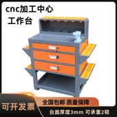 数控刀具车 cnc加工中心刀柄架BT30bt40bt50刀柄收纳管理架存储柜