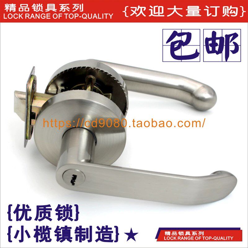 加重三杆锁 浴室门锁 执手门锁卫生间门锁 三柱式 房门实木门锁